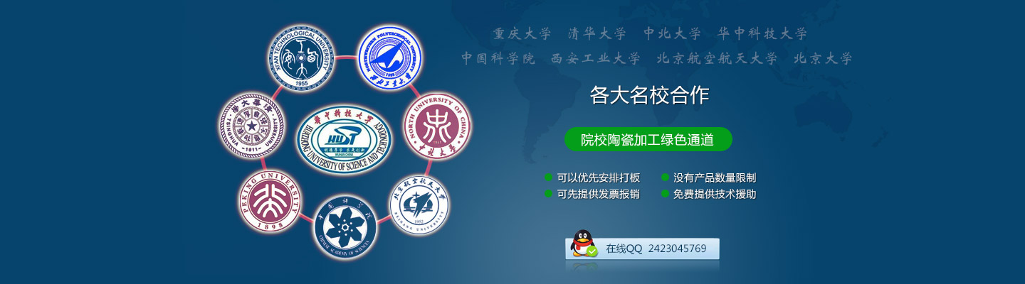 濰坊和特管業(yè)發(fā)展有限公司